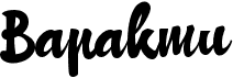 preview image of the A Bapakmu font