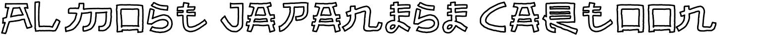 preview image of the Almost Japanese Cartoon font