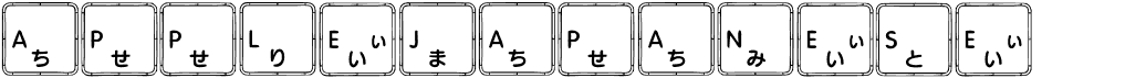 preview image of the Apple Japanese Keyboard font