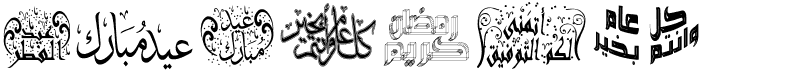 preview image of the Arabic Greetings font