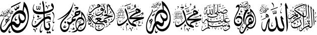 preview image of the Arabic Islamic font