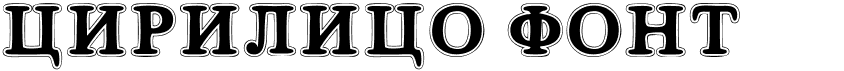 preview image of the Cirilico Font font