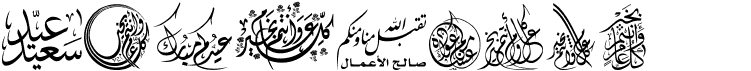 preview image of the Felicitation Arabic Feasts font