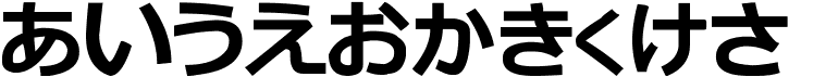 preview image of the Hiragana TFB font