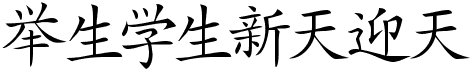 preview image of the Japanese font