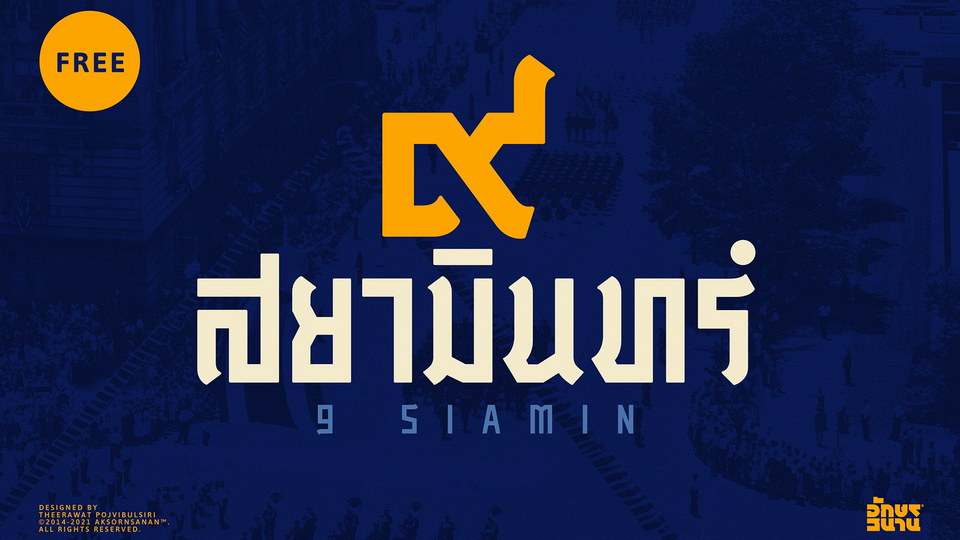 9 Siamin