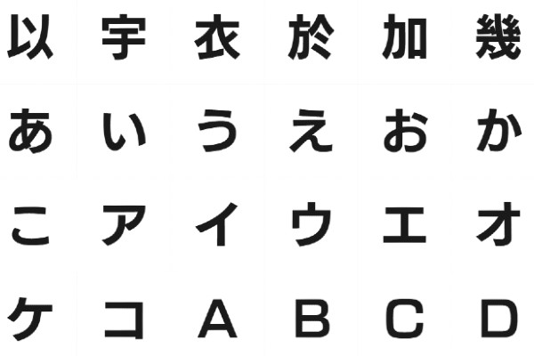 New Rodin font